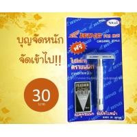 ราคา มีดโกน ขนนก No S1 FEATHER STAINLESS Razor สินค้าพร้อมส่ง (20282485334)