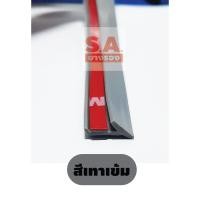 ราคา ขนาด 7 มิล ยางรองคิ้วล้อตัว J ยางรองสเกิร์ตตัว J พร้อมกาวสองหน้าแท้ ยางสเกิร์ต ยางลิ้นสเกิร์ต ยางรองตัวJ ยางชุดแต่งตัวJ ยางสเกิร์ตJ ยางคิ้วล้อตัวJ ยางรองคิ้วล้อตัวJ ยางรองขอบสเกิร์ต ยางโป่งคิ้วล้อ ยา 