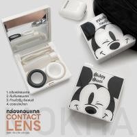 ราคา Mokha ตลับคอนแทค กล่องใส่ คอนแทคเลนส์ กล่องคอนแทค Contact lens Box พร้อมอุปกรณ์ Mickey มิกกี้เม้าส์ (20034115291)