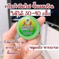 ราคา ผลิตภัณฑ์ ไฝ พร้อมส่ง ของแท้ ไฝ จีจี้ ขี้แมลงวัน หูดตาปลาและติ่งเนื้อ ไฝ แต้ม ทาไฝ ทาขี้แมลงวัน สิวหิน กระเนื้อ (20462984312)