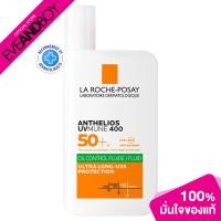 ราคา LAROCHEPOSAY Anthelios UVMUNE400 Oil Control Fluid SPF50 50ml ผลิตภัณฑ์กันแดด ลาโรช โพเซย์ (20455744769)