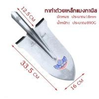 ราคา พลั่วโค้งหนา พลั่วเหล็ก เสียมขุดดิน ทำความสะอาดถนน พลั่ว จอบแบน พลั่วขุดดิน ช้อนพรวนดิน ช้อนพรวนดิน จอบถากหญ้า พลั่วแซะหญ้า เสียมแบน หัวพลั่ว (20447027655)