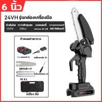 ราคา Honda เลื่อยน้ำมัน 99999W เครื่องตัดไม้เลื่อยบาร์โซ่ เลื่อยตัดไม้ 6 นิ้ว เลื่อยโซ่ยนต์ น้ำมัน เครื่องเบนซิน 2 จังหวะ เลื่อยโซ เลื่อยโซ่ไรสาย เลื่อยไฟฟ้าแบต เลื่อยยนต์ เครื่องตัดไม้ เลื่อยยนต์ตัดไม้ เล