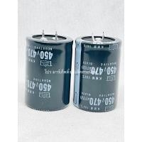 ราคา 450V470UF 470UF400V Electrolytic Capacitor ราคาต่อตัว (17461404865)