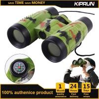 ราคา กล้องส่องทางไกล KIPRUN กล้องส่องทางไกลสำหรับเด็ก6x30กล้องโทรทรรศน์แบบตามองการจำลอง CS พับได้ยังชีพในสนามกลางแจ้งกล้องโทรทรรศน์ของเล่น (19852352728)