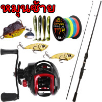 ราคา ชุดเบ็ดตกปลา รอกหยดน้ำพร้อมคัน คันเบ็ดตกปลา 7 2 1 18 1BB Fishing set ท่าทาง 15KG เบ็ดตกปลารอกหยดน้ำ รอกหยดน้ำ รอกเบสพร้อมคัน รอกหยดน้ำครบชุด เบ็ดฝ COD เบ็ดตกปลา เบ็ดตกปลาครบชุ (19900628739)