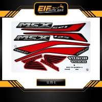 ราคา สติ๊กเกอร์ Msx 125 รุ่น2 ปี2015 (11343711283)