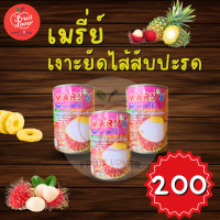 ราคา เงาะยัดไส้สับปะรด 3 กระป๋อง (20437966465)