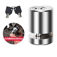 ราคา ตัวล็อคดิสเบรค ล็อคดิสเบรค ล็อคดิส ล็อคป้องกันการโจร กันขโมย กุญแจล็อคจานเบรค ตัวล็อคจานเบรค จักรยาน (20333709705)