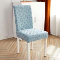ราคา ผ้าคลุมเก้าอี้ผ้าสแปนเด็กซ์กันฝุ่นผ้าที่คลุมเก้าอี้ยืดได้แจ็คการ์ดสำหรับใช้ในสำนักงานห้องครัวงานเลี้ยงโรงแรมปลอกเก้าอี้ไม่มีที่วางแขนที่ถอดออกได้ (18867189695)