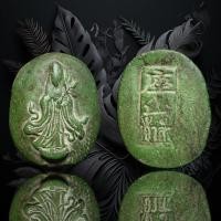 ราคา พระสมเด็จเจ้าแม่กวนอิมพิมพ์รูปไข่ หลังเจ้าสัว เนื้อสีเขียว (20427280008)