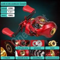 ราคา รอกเบสหยดน้ำ รอกหยดนํ้า รอกหยดน้ำ แรงลาก 9 กก อัตราทดเกียร์ความเร็วสูง 6 3 1น้ำจืด ตกปลาทะเล รอกตกปลา รอกเบ็ดตกปลา (20499609135)