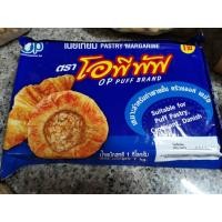 ราคา เนยเทียม แบบแผ่น pastry margarine ตรา โอพีพัฟ ขนาด 1 กิโลกรัม สำหรับ ทำครัวซองค์ พายชั้น และเดนิช (4825462142)