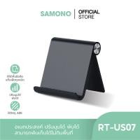 ราคา สินค้าเเถม samon รุ่น RT US07 ที่วางโทรศัพท์ ที่ตั้งโทรศัพท์ Phone Tablet Stand Holder (20363630613)