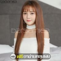 ราคา ฟรีตาข่ายคลุมผม ทรงผมแฟชั่นเกาหลี วิกผมยาวสีดำ Long black wig วิกผมตรงดำยาวสวย วิกผมหน้าม้า วิกผม ผมปลอม Wig วิกผมยาว วิกผมคอสเพลย์ วิกผมปลอม (6080438651)