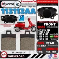 ราคา 113113AA NEXZTER ผ้าเบรค เบรคหน้า VESPA LXLXVSLX125150 เบรคหลัง VESPA GTS150 3V LAMBRETTA V125V200 GPX DRONE Tuscany 150 เบรค ผ้าเบรค ผ้าเบรก เบรก ปั๊มเบรก ปั๊มเบรค (20385020469)
