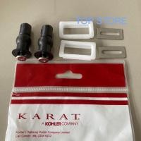 ราคา TOP STORE นอตยึดหูฝารองนั่ง 1425864 SP กะรัต KARAT แท้ 100 (20237776058)