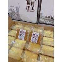 ราคา เค้กไข่ไต้หวัน เค้กไข่ หอม นุ่ม อร่อย รวมขนมอร่อย (20520722785)