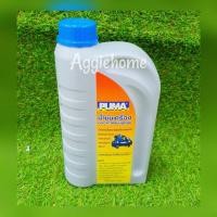 ราคา PUMA น้ำมันเครื่องปั้มลม ปริมาณ1 ลิตร น้ำเครื่องอัดอากาศแบบลูกสูบ น้ำมันหล่อลื่น สำหรับปั๊มลม PUMA โดยเฉพาะ ส่งเคอรี่ (17029916928)