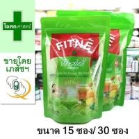 ราคา ห่อ 15 30 ซอง ชาชง สมุนไพร ตรา ฟิตเน่ สูตร ชาเขียว สีเขียว ฟิทเน่ fitne fitnae fitne ฟิสเน่ กรีนที green tea รส กลิ่น มัชฉะ ชาขเียว เขียว (20245363127)
