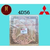 ราคา ประเก็นเกียร์ MITSUBISHI 4D56 CYCLONE L200D STRADA 2500CC 8V K14 ไฟ ยี่ห้อ skl (19435579765)
