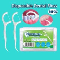 ราคา ไหมขัดฟัน ไม้จิ้มฟันพลาสติก ไหมขัดฟันชนิดด้าม ไหมขัดฟันชนิดด้าม ไหมขัดฟันชนิดด้าม ไหมขัดฟันแบบแท่ง กล่อง 50 ชิ้น (20185426827)