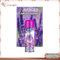 ราคา สเปรย์ปรับอากาศ สเปรย์หอม ผลิตภัณฑ์ปรับอากาศดับกลิ่น สเปรย์ดับกลิ่นห้อง สเปย์ฉีดผ้าหอม สเปรย์ดับกลิ่นกาย 480 ml (10905997643)