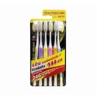 ราคา แปรงสีฟัน ออริจินัล ซุเปอร์ซอฟท์ SYSTEMA Super Soft แพ็ค 6 ชิ้น (19587627323)