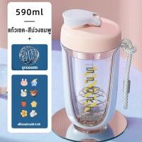 ราคา JOIN FITNESS แก้วสำหรับเขย่าเวย ขวดน้ำ แก้วเชคโปรตีน แก้วสำหรับเขย่าเวย์ แก้วโปรตีน กระบอกเชค แก้วชงโปรตีน แก้วเขย่าโปรตีน แก้วเชคสวยๆ 590ML (19952362962)