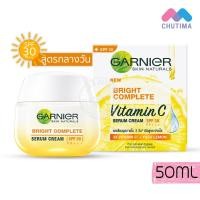 ราคา การ์นิเย่ ไบรท์ คอมพลีท วิตามินซี กลางวัน กลางคืน 50 มล Garnier Bright Complete Vitamin C Day Night 50 ml (840760517)