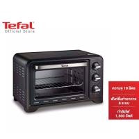 ราคา Tefal เตาอบไฟฟ้า Oven กำลังไฟ 1500 วัตต์ ขนาดความจุ 19 ลิตร รุ่น OF4448TH Black เตาอบ เครื่องใช้ไฟฟ้าในครัว เครื่องใช้ไฟฟ้า เตาอบtefal เตาอบ เตาอบไฟฟ้า เตาอบtefal เตาอบทีฟาว เตาอบขนม (103491056)