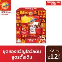 ราคา Ovaltine โอวัลติน 3อิน1 ขนาด 32กรัม x 12 ซอง ชุดของขวัญ (10215178457)