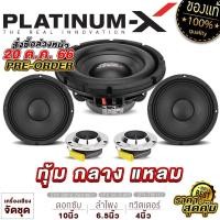 ราคา PLATINUM X จัดชุด ลำโพง 10นิ้ว เหล็กปั๊ม120mm เหล็กหล่อ140mm ลำโพง6 5นิ้ว 1คู่ ทวิตเตอร์ 1คู่ ดอกซับ ลำโพง ดอกลำโพง แหลมจาน เครื่องเสียงรถยนต์ (17432795456)