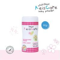 ราคา แป้งหอมจากข้าว ReisCare Perfumed กลิ่นฟลอรัล สวีท ขนาด 40 กรัม (20382911891)
