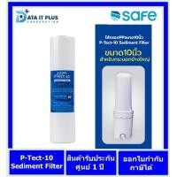 ราคา SAFE ไส้กรองPPขนาด10นิ้ว P Tect 10 Sediment Filter (18066489770)