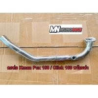 ราคา คอท่อ Pcx 160 Pcx 2021 2023 Click 160 kman 25 มิล พร้อมส่ง (17443202288)