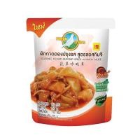 ราคา ตรานกพิราบ ผักกาดดองปรุงรส สูตรซอสกิมจิ 145 g จำนวน 1 ซอง (13786175118)