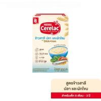ราคา Cerelac ซีรีแล็ค อาหารเสริมสำหรับเด็ก ตั้งแต่ 6 เดือน ขึ้นไป ขนาด 200 250 กรัม แพ็ค 1 กล่อง (8100593743)