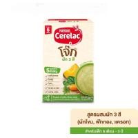 ราคา Cerelac ซีรีแล็ค อาหารเสริมสำหรับเด็ก ตั้งแต่ 6 เดือน ขึ้นไป ขนาด 200 250 กรัม แพ็ค 1 กล่อง (19768502630)