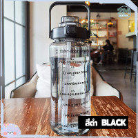 ราคา ขวดน้ำ กระบอกน้ำ 2ลิตร กระติกน้ำ พร้อมหลอด ขวดน้ำพลาสติก ขวดน้ำพกพา กระบอกน้ำพลาสติก ขวดพลาสติก ขวดน้ำพลาสติกแบบพกพา มีที่จับ (18231477801)