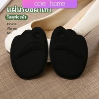 ราคา แผ่นรองจมูกเท้า รองพื้นรองเท้าครึ่งขนาด แผ่นรองฝ่าเท้า ส้นสูง half size insole (13942568611)