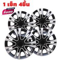 ราคา ฝาครอบดุมล้อกระทะ ขอบ 14 15 ชุดฝาครอบ ลายใหม่ รุ่นอัพเกรดมี 9 เข็มขัด สีบรอนด์ดำเเละสีดำล้วน สวยงามถูกใจ พร้อมส่ง (18662512924)