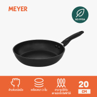 ราคา กระทะทรงตื้น Meyer รุ่น ขนาด 20 ซม กระทะทอดไข่ ใช้กับเตาแม่เหล็กไฟฟ้าได้ Induction (114949022)