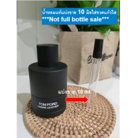 ราคา Tom Ford Ombre leather EDP 10 มิล แบ่งขาย น้ำหอมแท้แบ่งขาย (10713867106)