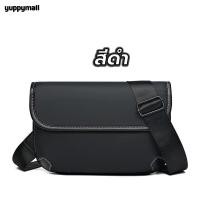 ราคา กระเป๋าสะพายข้างผู้ชาย คาดอก สไตล์เกาหลี แฟชั่น หนังPU Crossbody (18286337205)