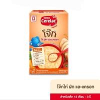 ราคา Cerelac ซีรีแล็ค อาหารเสริมสำหรับเด็ก ตั้งแต่ 6 เดือน ขึ้นไป ขนาด 200 250 กรัม แพ็ค 1 กล่อง (19768926101)
