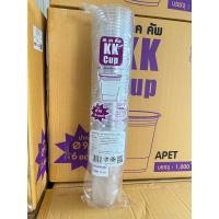 ราคา แก้ว KK Cup ครึ่งลัง แก้ว PET ปาก 98 มม 16ออนซ์ 20ออนซ์ 22ออนซ์ แก้วพลาสติก ทรงตรง ทรงสตาร์บัค แก้วเปล่า แก้วพร้อมฝา ฝาเรียบ ฝาโดม ฝายกดื่ม ฝาชาชีส ฝาฮาล์ฟ แพ็ค500ใบ ฝา500ชิ้น แก้ว KK (20286622539)