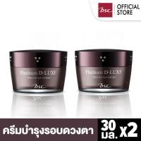BSC Platinum D-Luxe Recovery Eye Contour 30g (บีเอสซี แพลทินัม ดี-ลักซ์ อาย คอนทัวร์ 30 กรัม)