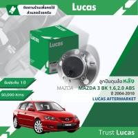 ราคา Lucas มาตรฐานแท้ ลูกปืนดุมล้อ ดุมล้อ ลูกปืนล้อ LHB 081 SP หลัง Mazda 3 Mazda3 BK 1 62 0 ABS มีเซ็นเซอร์ในตัว ปี 2004 2010 ปี 04050607080910474850515253 (16781142346)