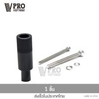 ราคา VPRO ขาจับไฟบังโคลนหน้า Honda MSX X ADV CB 500X Zoomer X Forza 300 2018 ขาจับสปอตไลท์ ขายึดสปอร์ตไลท์ ไฟตัดหมอก จำนวน 1 ชิ้น 11C อุปกรณ์ แต่ง รถ ไฟ led FSA (898818758)